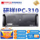 54 Contrôle industriel 54 EVOC Ordinateur industriel IPC-310 châssis 4U monté en rack avec carte mère processeur serveur informatique industriel 54 Contrôle industriel EVOC IPC-310/250W 1827/I7-10700/16G/480GSSD