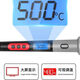 Ye Yu electric soldering iron constant temperature internal heating household set adjustable temperature electric welding pen soldering gun repair welding tool electric iron 60W constant temperature standard