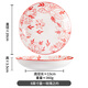 High-temperature underglaze color ceramic dish plate household sunflower high-value western style simple dish plate ceramic plate (7/8 inch random) - random color - 1 piece set
