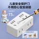 One-turn four-point control switch socket PC material national standard certified child protection pure copper household one-turn four-socket 2 five-hole 2 two-hole