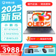 Lenovo Xiaoxin 15 2025 subsidy, ultra-thin laptop for students taking online classes, more portable than 16 inches, business office design superbook, flagship Ryzen R7 16G 512G comes standard with OLED screen, micro-bezel full screen