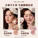 Flower Knows Sweetheart Bear Series Silk Satin Blush Rouge Clear Expansive Color Easy to Color 03 Rose Chanson