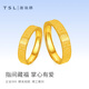 TSL gold ring pure gold fortune ring couple ring wedding ring for girlfriend and wife Christmas birthday gift price pure gold fortune men's ring about 6.5 grams