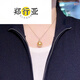 Zheng Xingya South Sea Gold Pearl Pendant Seawater Necklace Gold Diamond Temperament Clavicle Chain for Birthday Gift 13.2mm 3.2mm