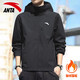 ANTA velvet jacket for men 2025 autumn and winter windproof and water-repellent windbreaker hooded mountaineering assault sportswear for men 7601-4 basic black hooded plus velvet to keep warm L /175 suitable for 120-140Jin Jin equals 0.5 kg