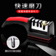 Cambodian and Chongqing knife sharpener artifact household small four-stage knife sharpener 5 seconds sharpening kitchen knife sharpening kitchen special simple and easy to use compact four-stage knife sharpener-boxed