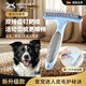 GERTHRON German Pet Dog Hair Comb Border Collie Combing Special Golden Retriever Nail Rake Comb Large Dog Samoyed Hair Removal Combing Companion Wooden Handle - Nail Rake Comb + Anti-static Knot Opening Spray