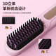 Cordless Hair Straightening Comb Mijia Xiaomi Flat Fluffy Straightening Curling Iron TYMO Flat Hair Straightener for High Skull Mini Portable Hair Styling Comb Negative Ion Hair Care Straightener Fully Equipped with Three Generations Digital Display - Beige Negative Ion Hair Care + Digital Display Screen