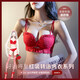 La Chapelle Wireless Small Breast Push Up Sexy Lace Underwear Women's Birthday Red Latex Bra Set Birthday Gift