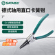 SATA 72012 German style straight circlip pliers for shafts 7