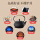 Eight Thousand Lines cast iron kettle tea set around the stove boiling tea kettle boiling water for making tea kettle iron kung fu tea set electric ceramic stove tea making set