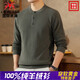 International Milan 100 Cashmere Men's Autumn and Winter Warm High-Level Henley Collar Knitted Bottoming Shirt Business Casual Pullover Sweater Dark Army Green 100% Pure Cashmere Made in Ordos M (165) Recommendation 95-115Jin Jin is equal to 0.5 kg