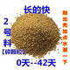CLCEY chick feed pellets medium large duck swan bird pigeon mountain wild chick grain peacock food premix egg meat huge piece huge loss No. 2 crushed pellet 5.6Jin Jin equals 0.5kg