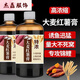 Tanbeiman Sweet Potato Puree Barley Sweet Potato Paste Highly Concentrated Wild Fishing Black Pit Bait Additive Wheat Flavor Rich Flavor Fishing Barley Sweet Potato Paste Highly Concentrated 500ml