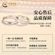 Chinese gold diamond couple ring female pair ring pure silver 999 male ring female ring proposal birthday gift for girlfriend girlfriend