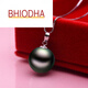 Bhiodha Nanzhu Family Black Pearl Platinum Pendant Classic Simple Style Gift for Mom or Wife 100-110mm Slightly Flawed