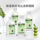 Bee flower skin care and moisturizing glycerin 120mlx3 bottles (olive aloe vera essence) moisturizing and moisturizing