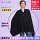 Aqua Qingyang radiation protection blanket shawl 5G radiation protection clothing pregnant women work cloak shielding children and teenagers cloak men and women base station outer layer gray + inner layer 100% silver fiber
