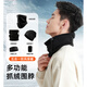 Fikawei special take-out scarf for men in winter plus velvet and thickening for cycling, windproof neck protector, cycling cold protection face mask, black drawstring, adjustable, single scarf