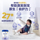 Aptamil Platinum Family Hong Kong Edition Infant Formula Nutritional Milk Powder Stage 3 (1-3 years old) 900g