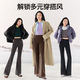 SIINSIIN Yang Mi's same style micro-flared pants for women 2025 autumn and winter new yoga pants for outer wear drapey shark flared pants