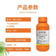 Guoguang Youlehong 8% ethyl ethyl ester coloring increases root production, promotes cell division, preserves flowers and fruits, growth regulator 8% ethyl ethyl ethyl 500ml