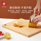 双立人（ZWILLING）菜板砧板切菜板案板面板水果菜板刀板家用 整竹大砧板