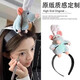 Ratatouille funny headband for women, cute and funny creative cartoon doll headband, funny hair clip headband, funny little mouse headband