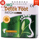 MQD New MQ Bamboo Vinegar Foot Patch Foot Conditioning and Healthy Foot Mask Patch 1 box 60 patches 1 box 60 patches