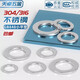 Tianzhuo Hardware GB848 small gasket 304/316 stainless steel flat washer Meson Washer M3M4M5M6M8M10M12-M30 304 stainless steel-M3*6*0.5-200 pieces