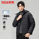 Duck Light Thin Down Jacket Men's Autumn and Winter 2025 New Warm Hooded Short Casual Versatile Loose Duck Down Jacket for Men