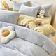 Blanket quilt winter four-piece milk velvet bed thickened coral velvet double-sided plus velvet flannel three-piece bed set baby blue + light gray double-sided warm velvet skin-friendly and delicate bed cover 220x240cm milk velvet quilt cover single piece