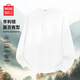MINISO Henry Collar Bottoming Shirt Men's Autumn Heavy Breathable Long Sleeve T-Shirt Simple Waffle Top White XL
