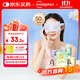 Super sub-health co-branded eye mask steam hot compress mixed fragrance sleep shading to relieve eye fatigue eye care 50 tablets