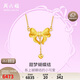 Saturday Fortune Gold Necklace Women's Bow Pure Gold Pendant Birthday Gift Price A0612627 Approximately 5.17g40+5cm