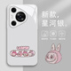 瑞桓柏labubu手机壳适用华为pura70泡泡玛特mate60pro卡通可爱p50拉布布 15918-液态玻璃-玫瑰粉 华为Pura70