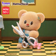 MINISO Butter Bear Top Team Series Blind Box Desktop Ornaments Trendy Figure Toy Birthday Gift Single Box