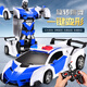 Shantou Lincun Transformation Remote Control Car King Kong Robot Rechargeable Internet Celebrity Children's Toy Car Boy's Birthday Gift Racing Car Red-Rambo Remote Control Transformation Hot Selling Version Three Sets of Body Chargers Free Remote Control + USB Charging