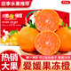 Jingdida Ehime No. 38 jelly orange, net weight 9Jin Jin is equal to 0.5kg, single fruit 80mm oranges, seasonal fresh oranges, straight from the source
