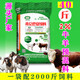 Kelunbaan cattle premix sheep feed additive ruminant special fattening feed factory delivery 20kg/bag