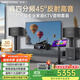 Westin home ktv audio set karaoke machine integrated KTV singing complete equipment 118 four-way speaker karaoke theater home intelligent voice singing + 12-inch heavy gun