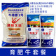 Zemu Jiuyuan beef cattle fattening premix frame cattle fattening beef cattle feed premix 2.5% cattle fat No. 2