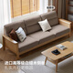 Genji Muyu all solid wood sofa modern simple living room new Chinese style high back sofa small apartment straight sofa