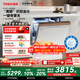 Toshiba Official Flagship Store White Jade A50pro Dishwasher Embedded 16 Sets Household Four-Star Sterilization Storage Large Capacity Frequency Conversion Dual Pump Hot Drying Automatic Integrated Dishwasher 16 Sets White Jade A50Pro Single Disinfection + Satellite Spray Arm