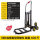MPPMCK DIONO moving artifact, climbing stairs and going up and downstairs, carrying truck, six-wheeled hand truck, heavy-duty moving folding, large PU six-wheeled stair climbing truck, load-bearing 200Jin, Jin is equal to 0.5kg