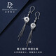 Duozun pt950 genuine platinum earrings for women, long coin tassel ear hooks, platinum earrings, new earrings for gifts, coin tassel ear hooks, 3.79 g, one pair