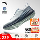 ANTA Burning丨Men's Training and Fitness Shoes Autumn New 2025 Tennis Shoes Breathable Shock Absorbing Sports Shoes 112527788