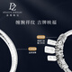 Duozun pt950 genuine platinum bracelet for women platinum semi-solid auspicious words coiled bracelet for women new style gift ready stock inner diameter 54mm weight 39.31g thick 5mm
