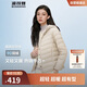 Bosideng 25 Years Down Jacket Women's Autumn and Winter 90 Fleece Lightweight Hooded Slim Short Casual Gift Jacket