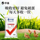 Huazhu 5% laying hen premix, peak egg production period chicken feed, egg production period feed, reserve chicken early stage compound premix, layer hen breeding period feed, whole ton as low as 90/bag